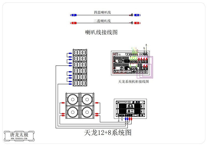 大型戶外演出音響設(shè)備哪個(gè)品牌好