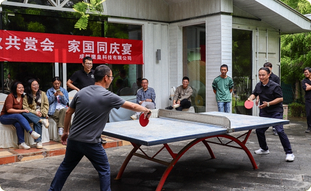 鷹皇科技燈光音響視頻國慶團建聚餐